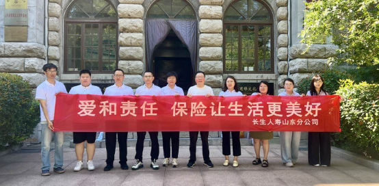 鳄鱼配资 庆七一 践初心 长生人寿山东分公司积极开展红色教育活动