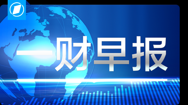 亿润配资 美乌欧会晤后 特朗普给普京打了个电话