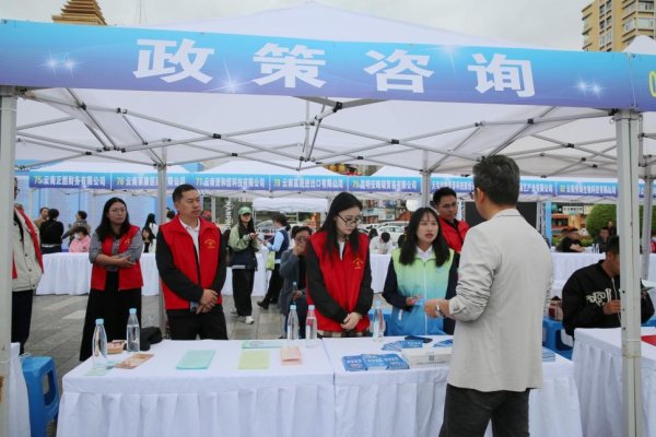 永隆配资 云南省2025年金秋招聘月专场招聘暨直播带岗活动举行
